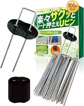 新品TRUSCO 防草シート1mx100m 5年&シート押さえUピン