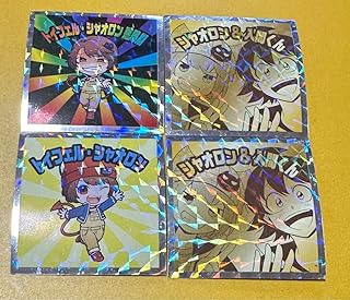 魔主役 ビックリマンチョコ トイフェル・シャオロン 悪周期