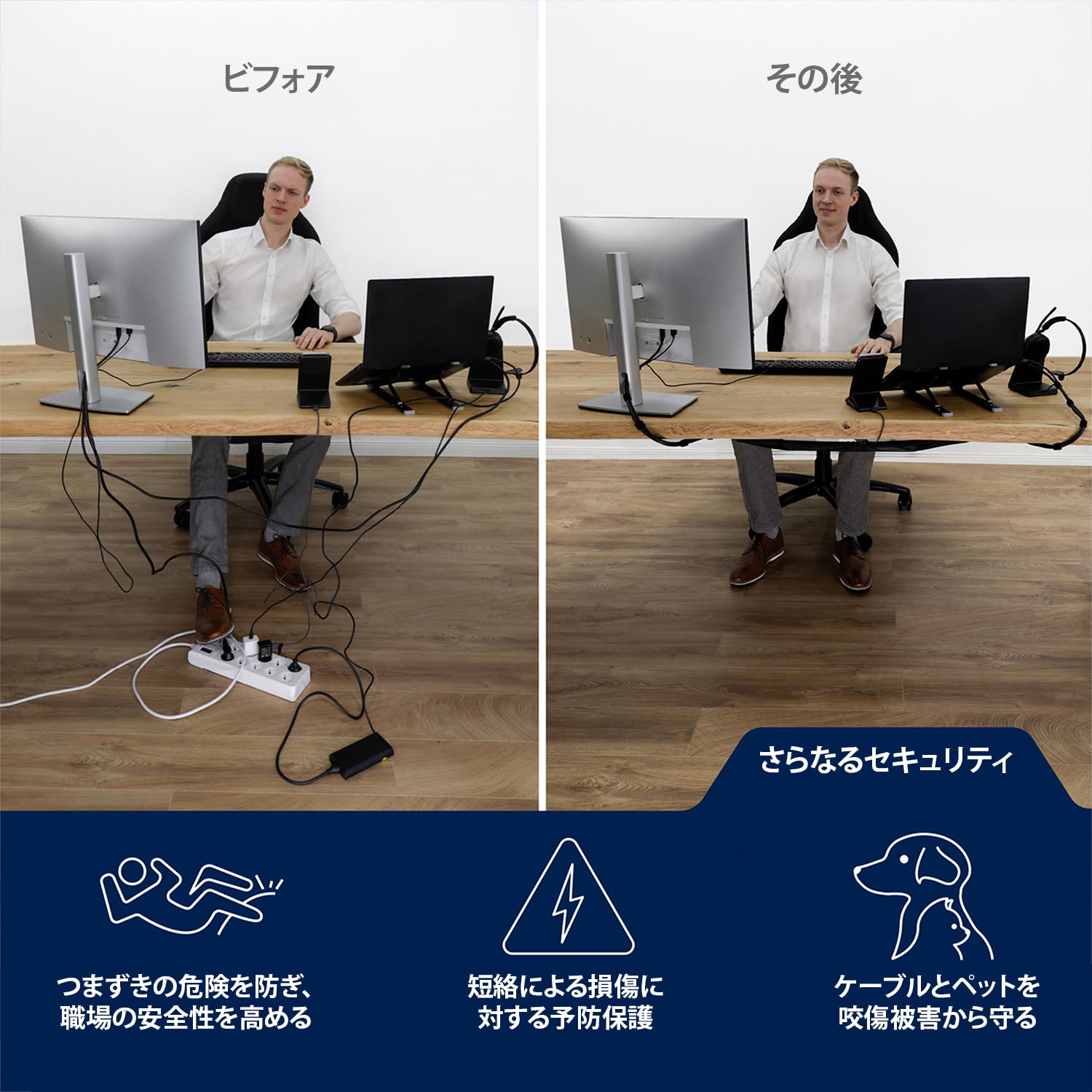 Amazon.co.jp: ケーブルトレー - ケーブルトレー デスク下 -ケーブル