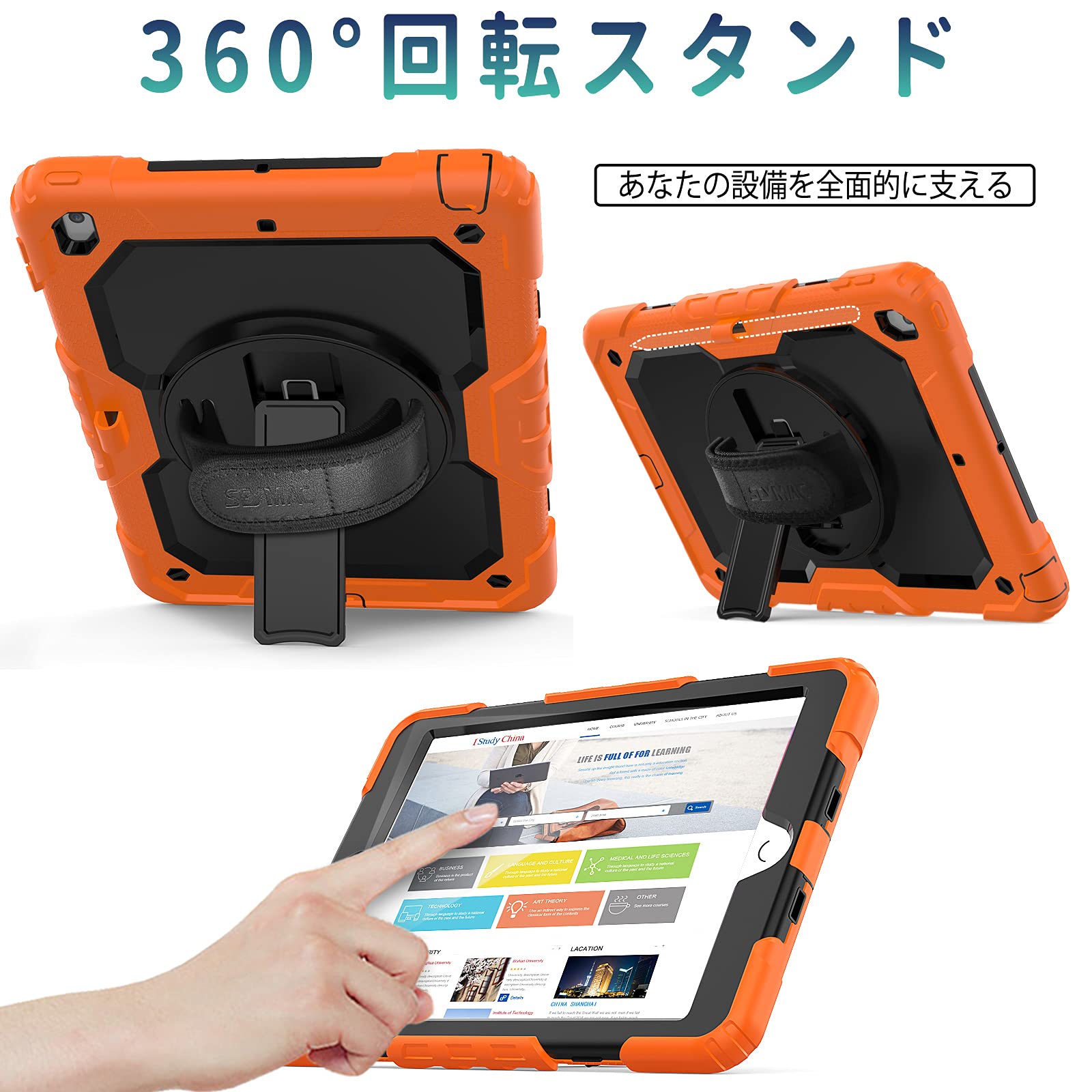 Amazon | SEYMAC stock iPad 10.2インチ 第9世代/第8世代/第7世代専用