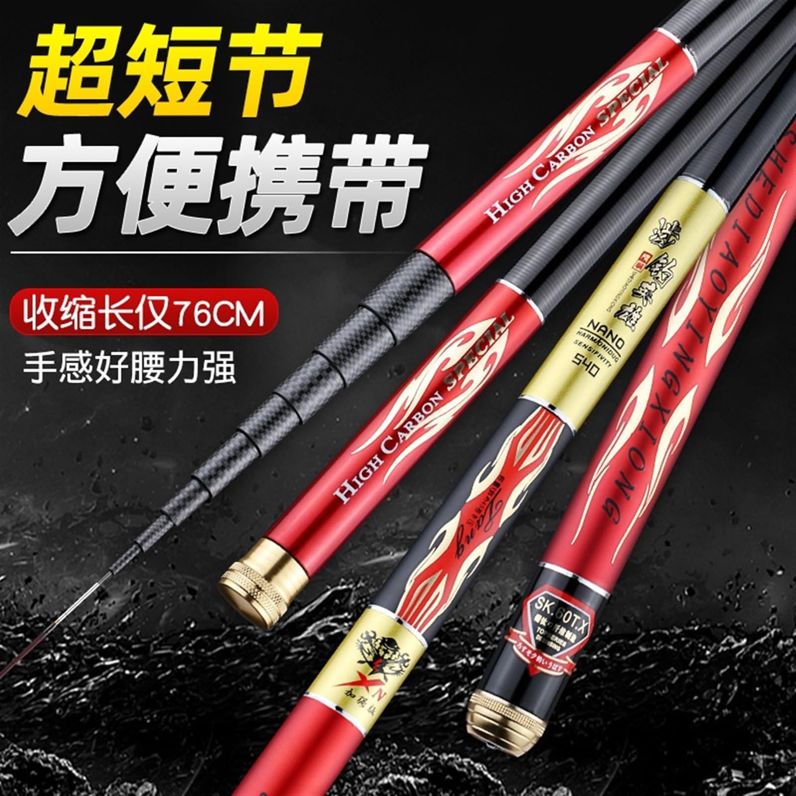 Canna da Pesca a Mosca Canna da Pesca telescopica Super-Light Hard 3.6m / 4.5m / 5.4m / 6.3.0M / 7.2m Palo a Mano in Fibra di Carbonio per la Pesca della Carpa