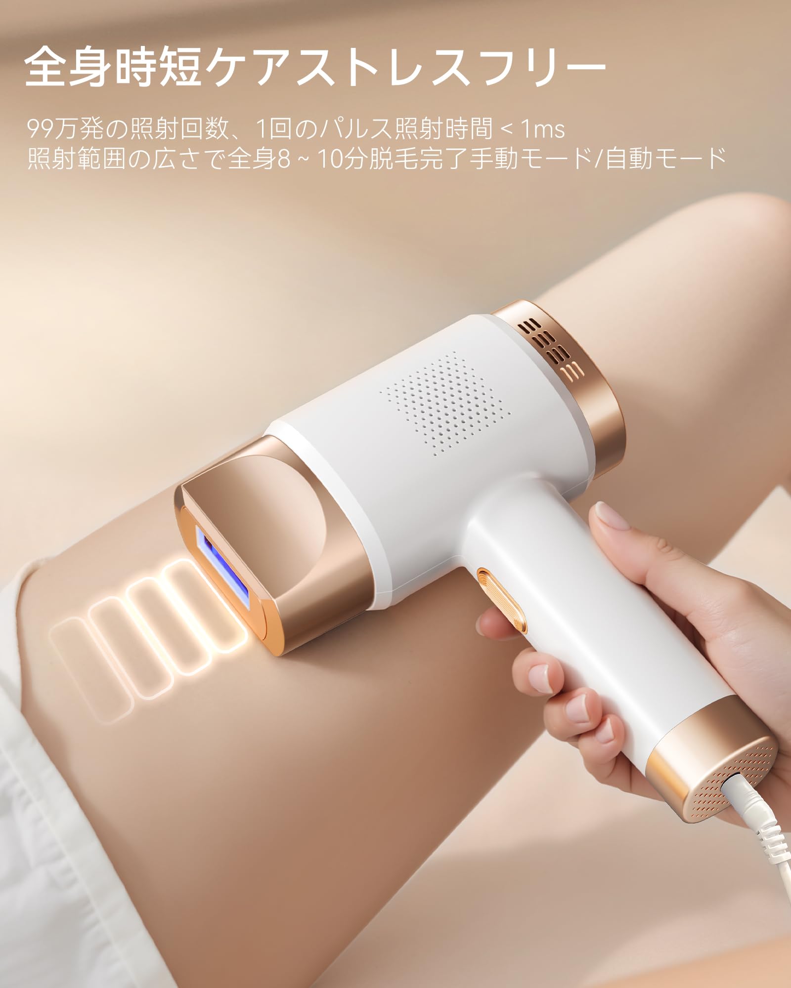 脱毛器 髭 VIO対応 冷感脱毛器 99万回 メンズ レディース 5段階脱毛器 Amazon | 【冷感脱毛】脱毛器 メンズ レディース vio 対応 冷感家庭用