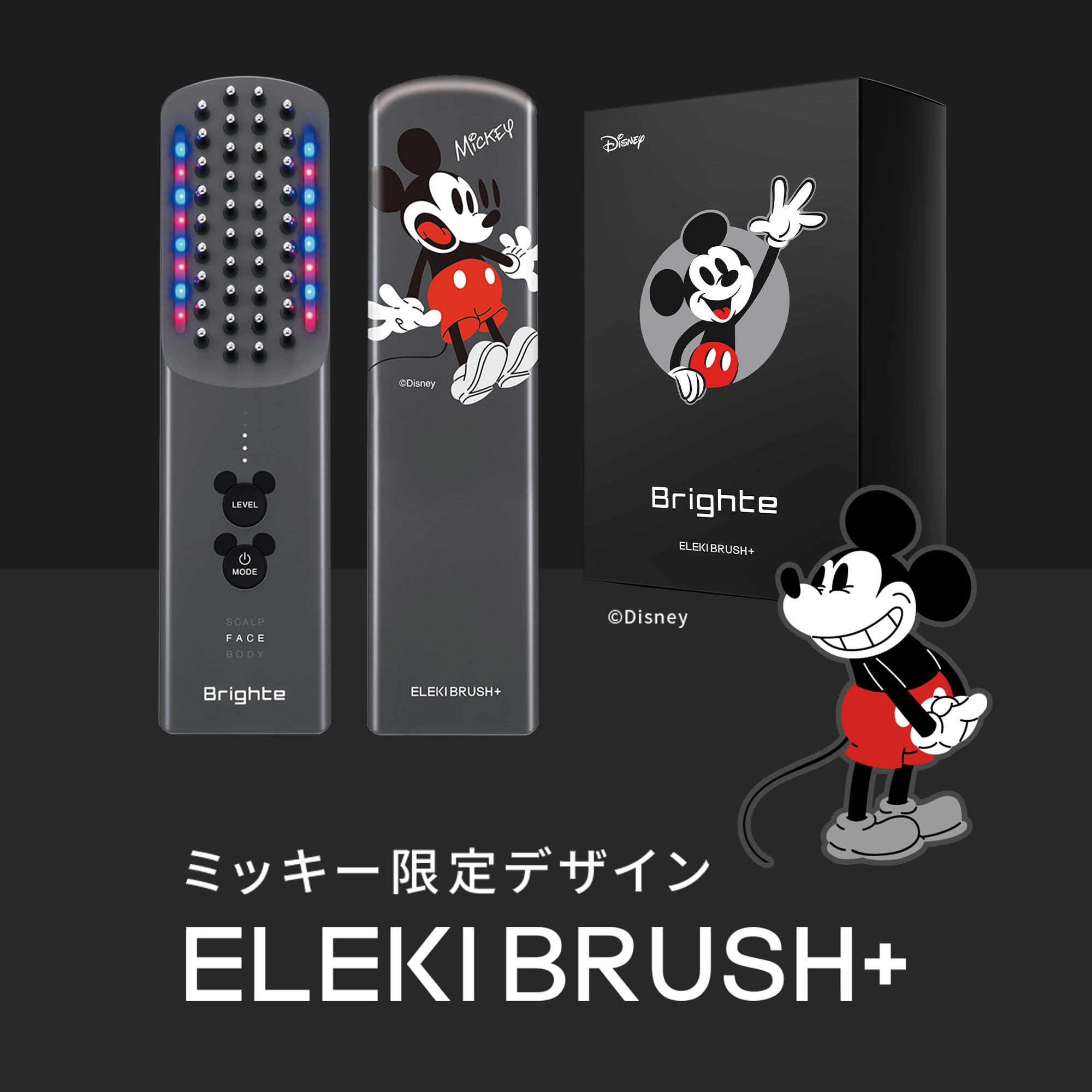 エレキブラシ　ミッキー限定デザイン7点セット Amazon.co.jp: 【Mickey Collaboration + Hair Clip Included