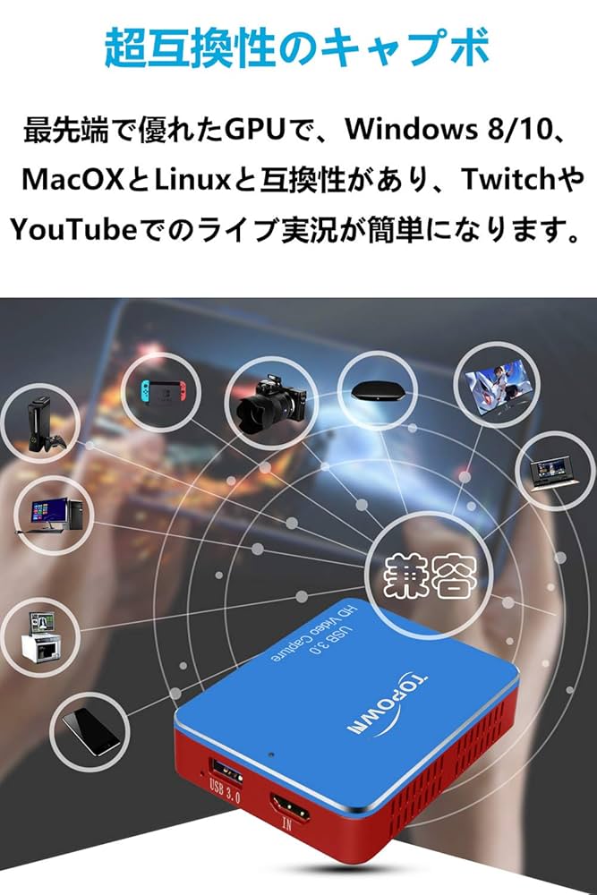 キャプチャーボード Amazon.co.jp: j5create USB-C LIVE配信 キャプチャーボード