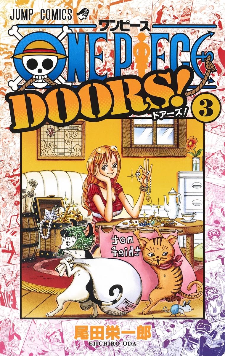 ONE PIECE DOORS! 3 (ジャンプコミックス) | 尾田 栄一郎 |本 | 通販