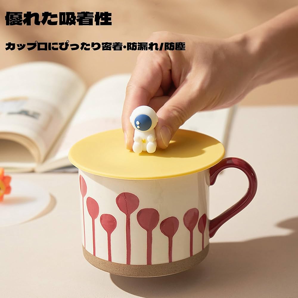 Amazon｜BLOOPIC カップカバー 2個セット マグカップ 蓋 シリコン蓋