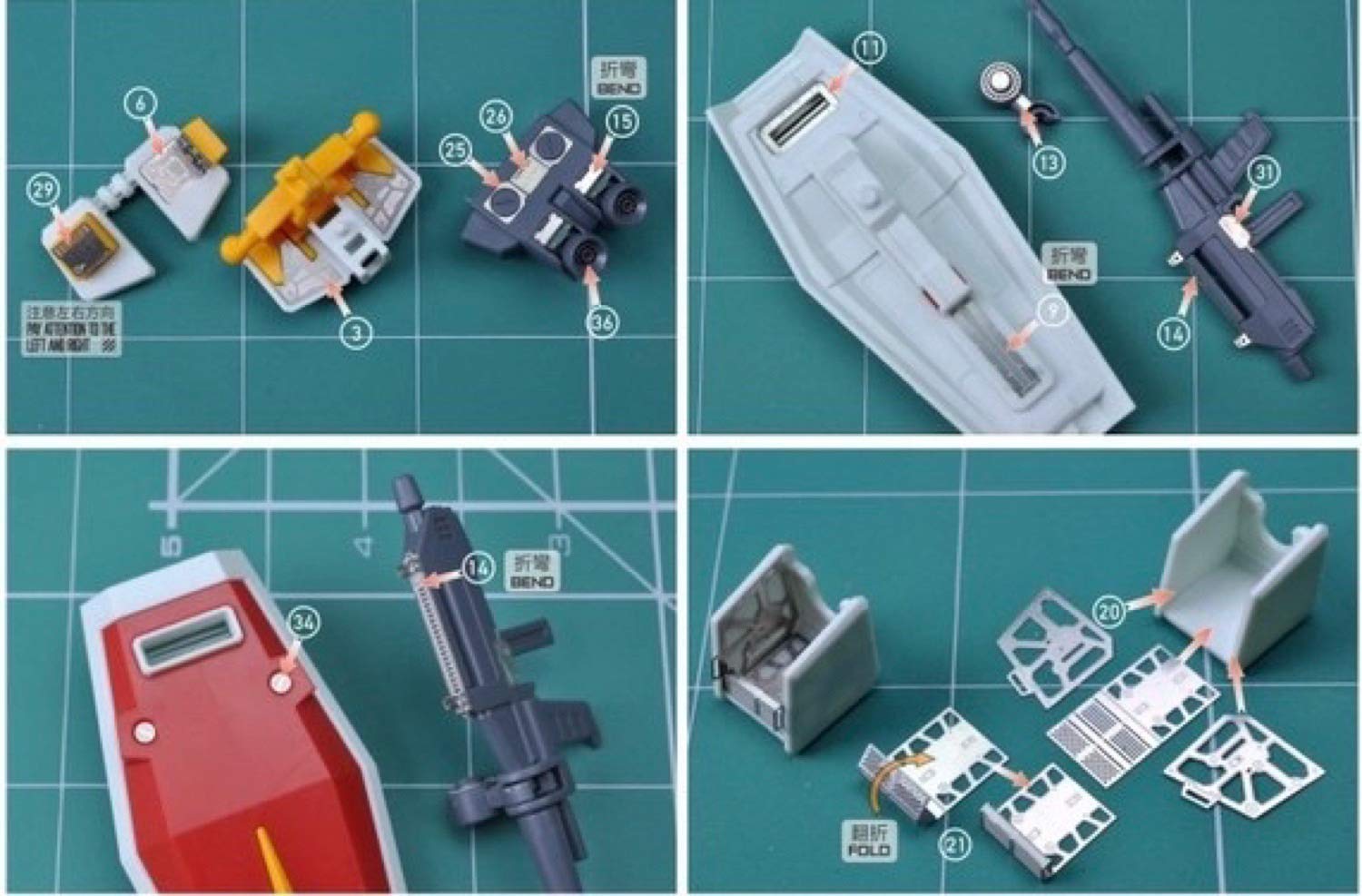 Amazon | RG HG 1/144 MS改造用 ディテールアップ ハイクオリティー