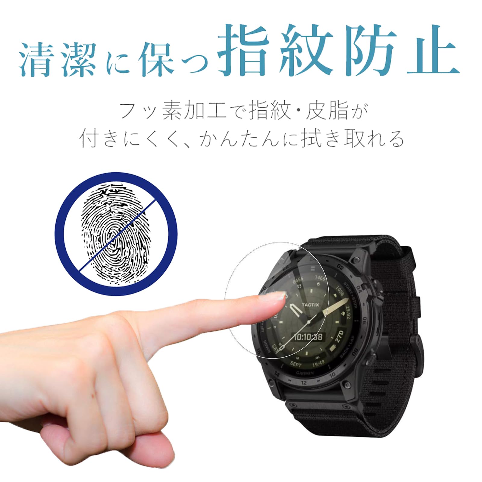 Amazon | 【2枚セット】For GARMIN tactix 7 AMOLED ガラスフィルム 