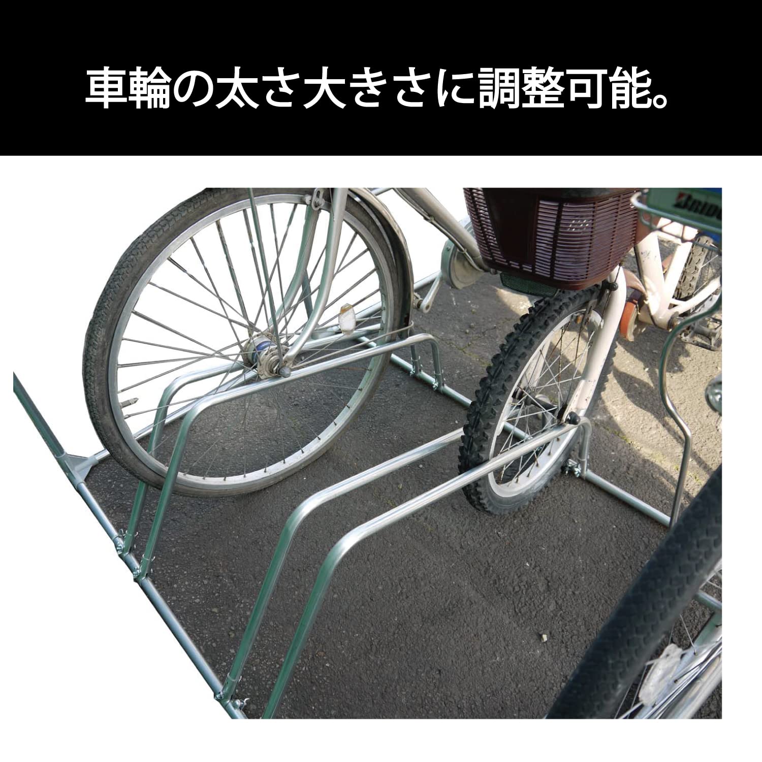 【特価セール】南榮工業(Nan-a Corporation) サイクルストッパー Amazon | 南榮工業(Nan-a Corporation) サイクルストッパー 3台用 幅