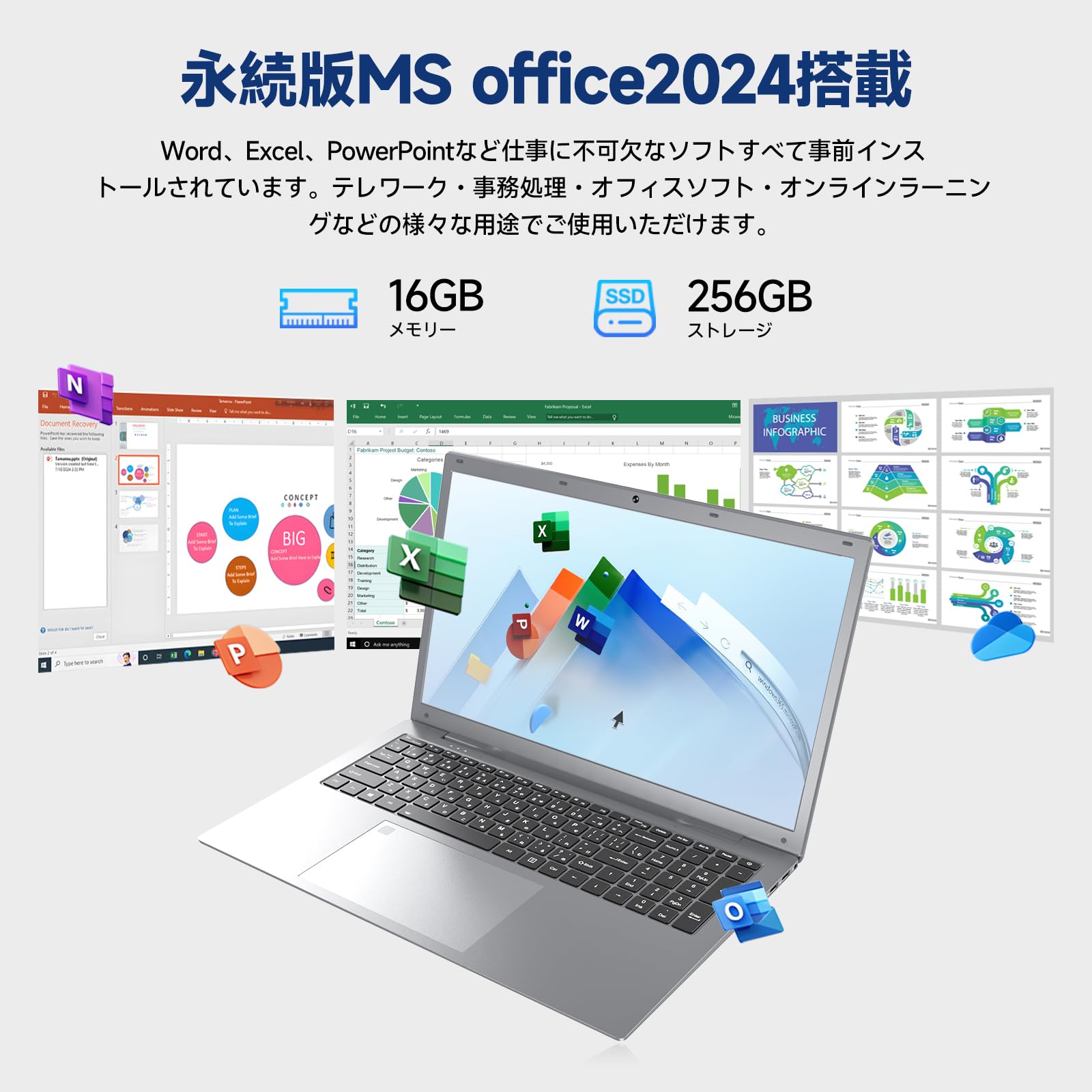 Amazon.co.jp: ノートパソコン 17.3 インチ大画面【Office2024 搭載