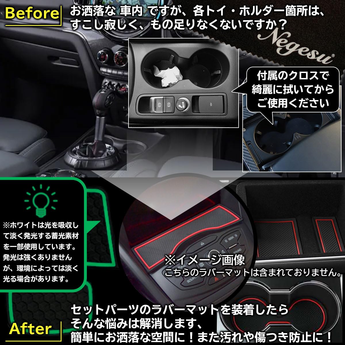 Amazon | [ネグエス] ランクル250 と互換性のある ラバーマット