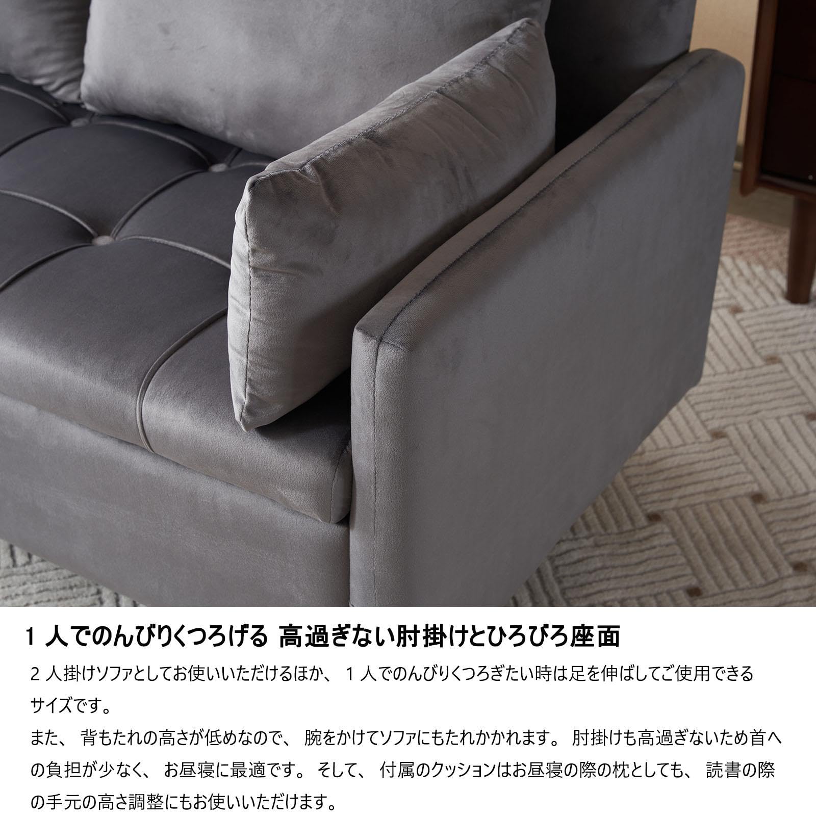 Amazon｜オーエスジェイ(OSJ) ソファー 2人掛け 2.5人掛け 幅133