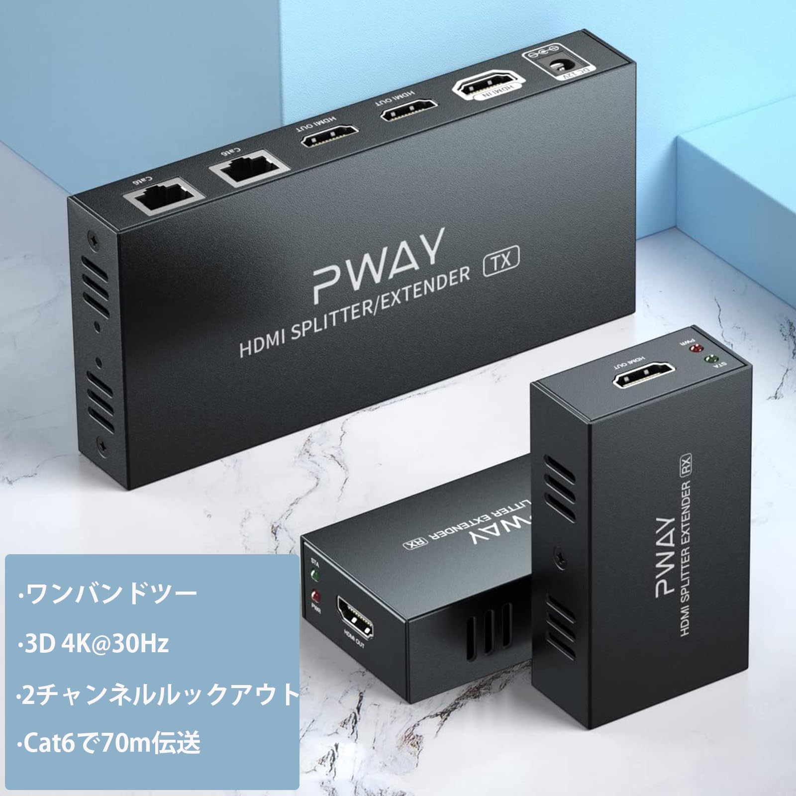 Amazon | POC HDMIエクステンダー LAN 分配器 2出力 50m安定転送距離