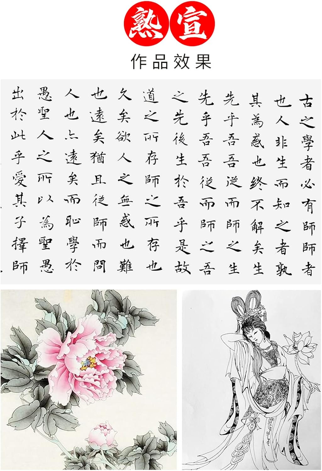 MEGREZ Roll Pack Xuan Paper Thicken Calligraphy Xuan Paper Sumi Paper for Practice Chinese Japanese - 35cm x 100m (13.8 in x 328 ft), Shu (Ripe) Xuan, White