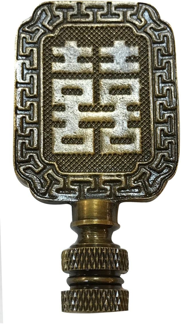 Royal Designs Chinese Joy Symbol 2.75" Lamp Finial for Lamp Shade, Antique Brass