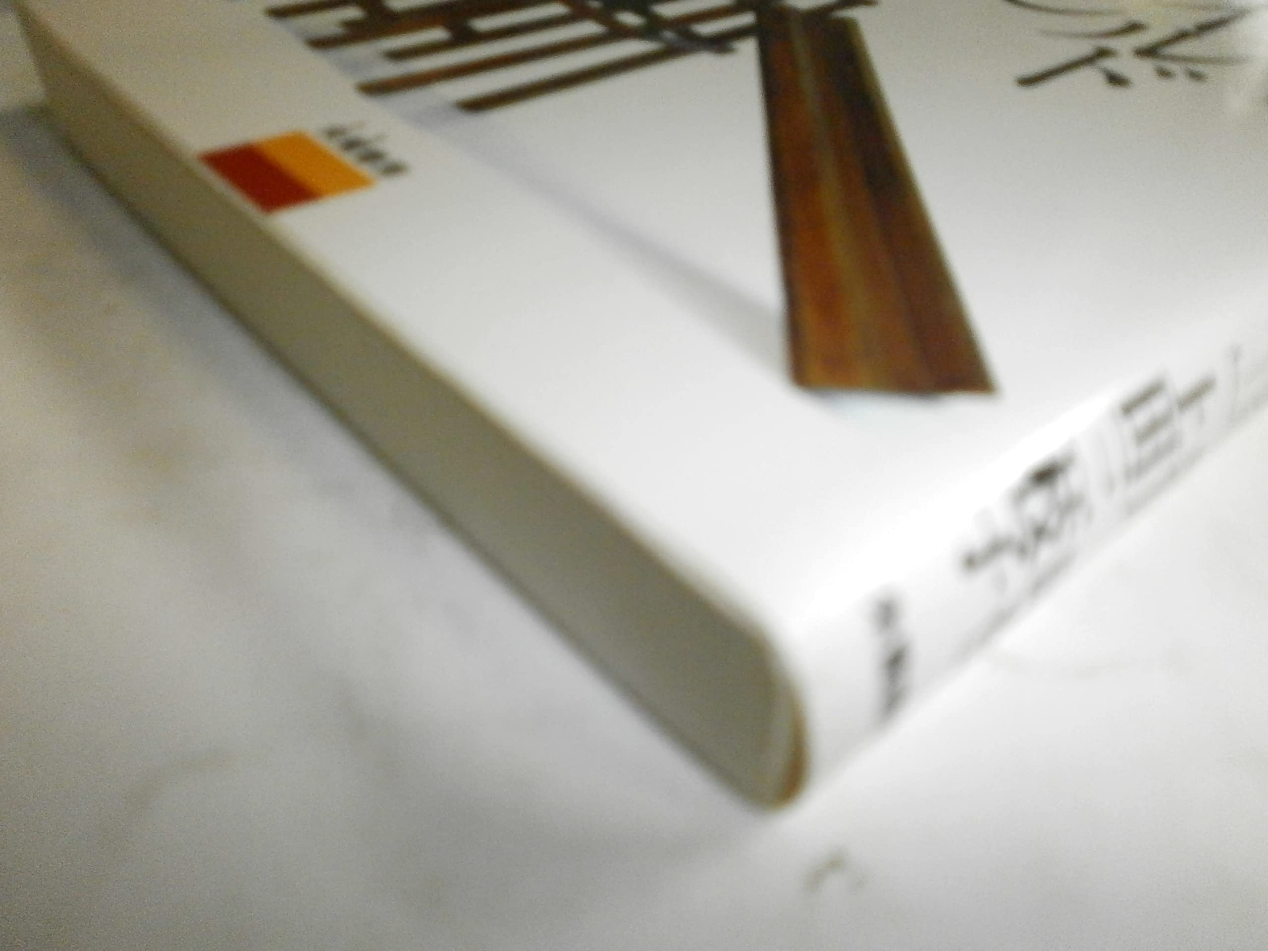 Amazon.co.jp: 黒川 昭登: 本、バイオグラフィー、最新アップデート