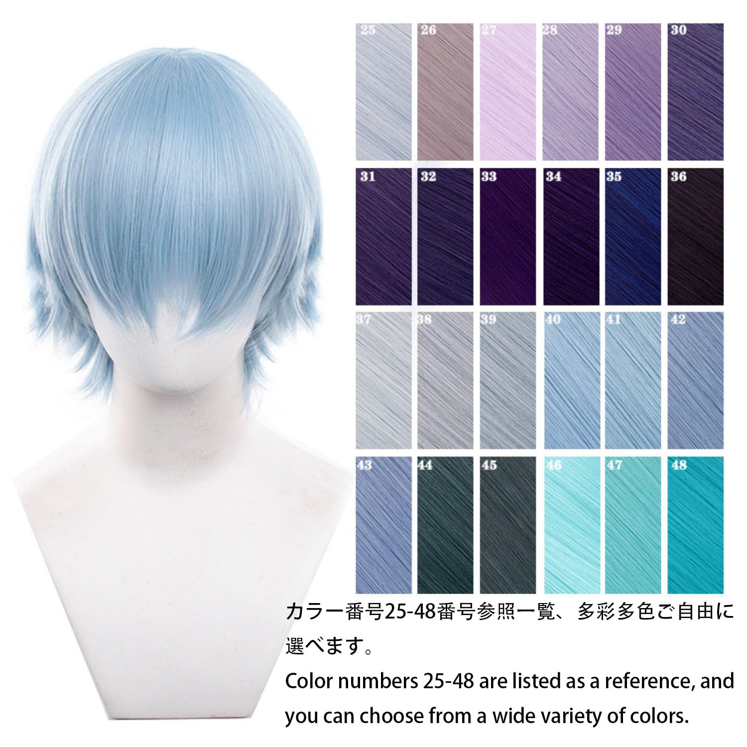 Amazon.co.jp: 【Manhecos】コスプレウィッグショートブルーフル