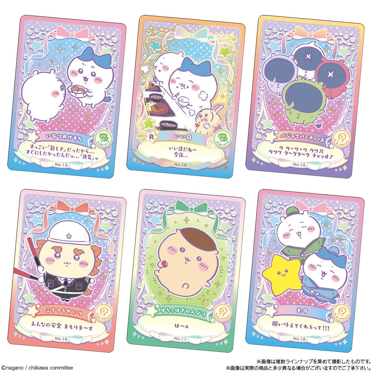 ちいかわ ウエハース ラッキーカードコレクション(20個入) ×4BOX 未開封 Amazon.co.jp: ちいかわ ウエハース ラッキーカードコレクション