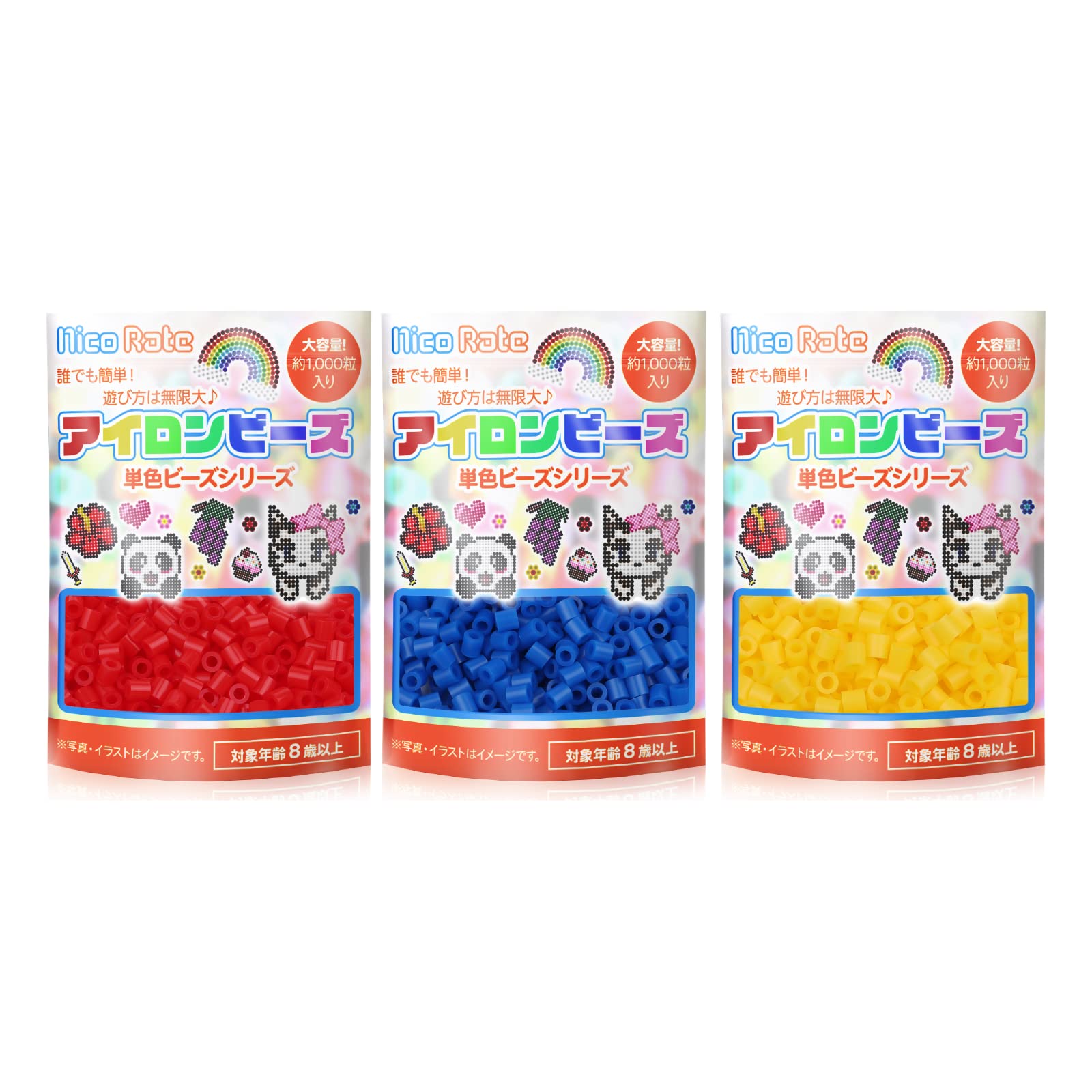 Amazon | NicoRate アイロンビーズ 単色 補充用 『スタンダードな赤青  