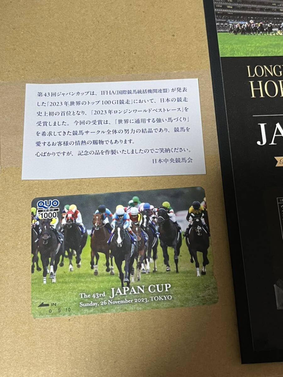 Amazon.co.jp: JRAの 第43回ジャパンカップ イクイノックス