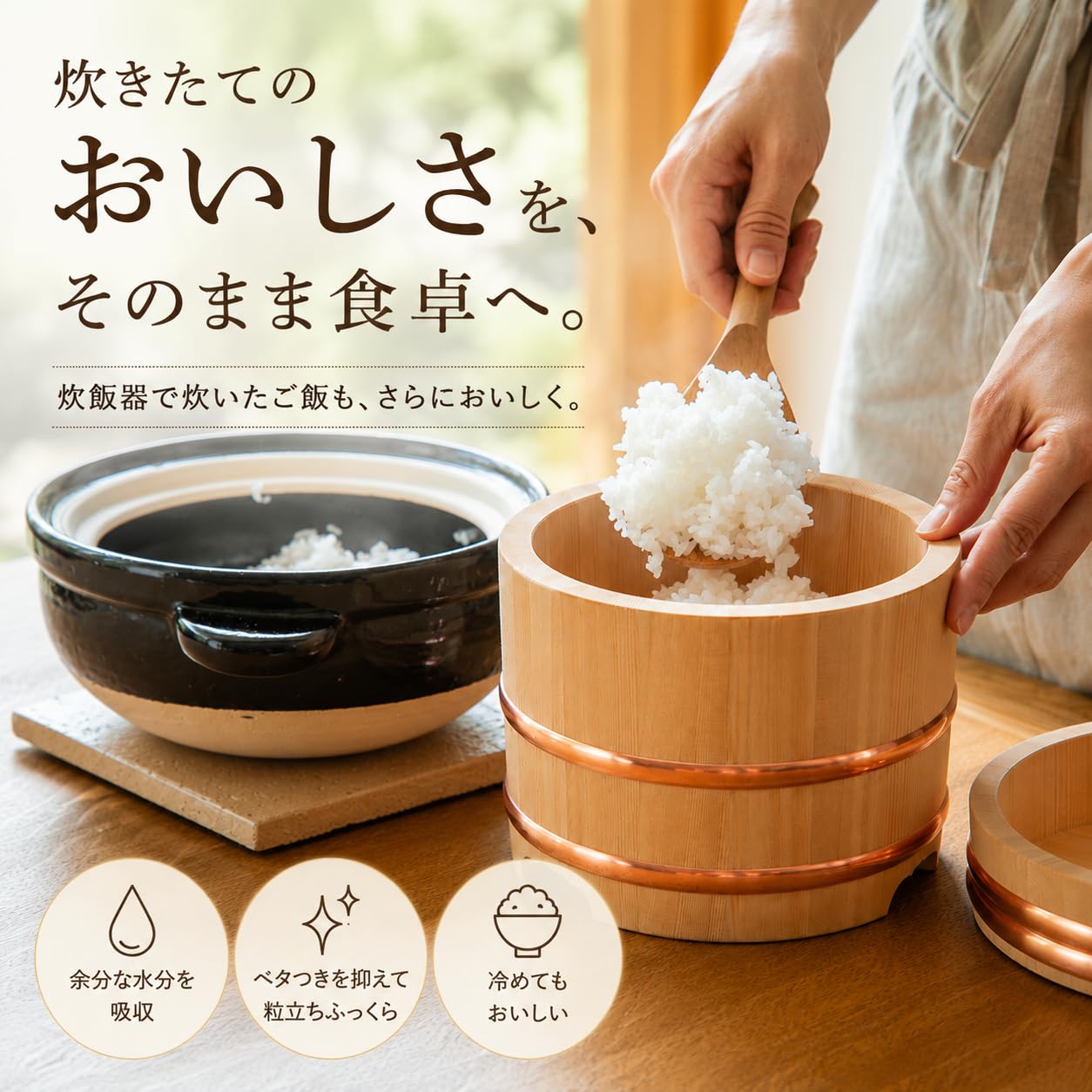 Amazon｜木製おひつ-木曽さわらの厚口おひつ のせびつ のせ蓋 地びつ