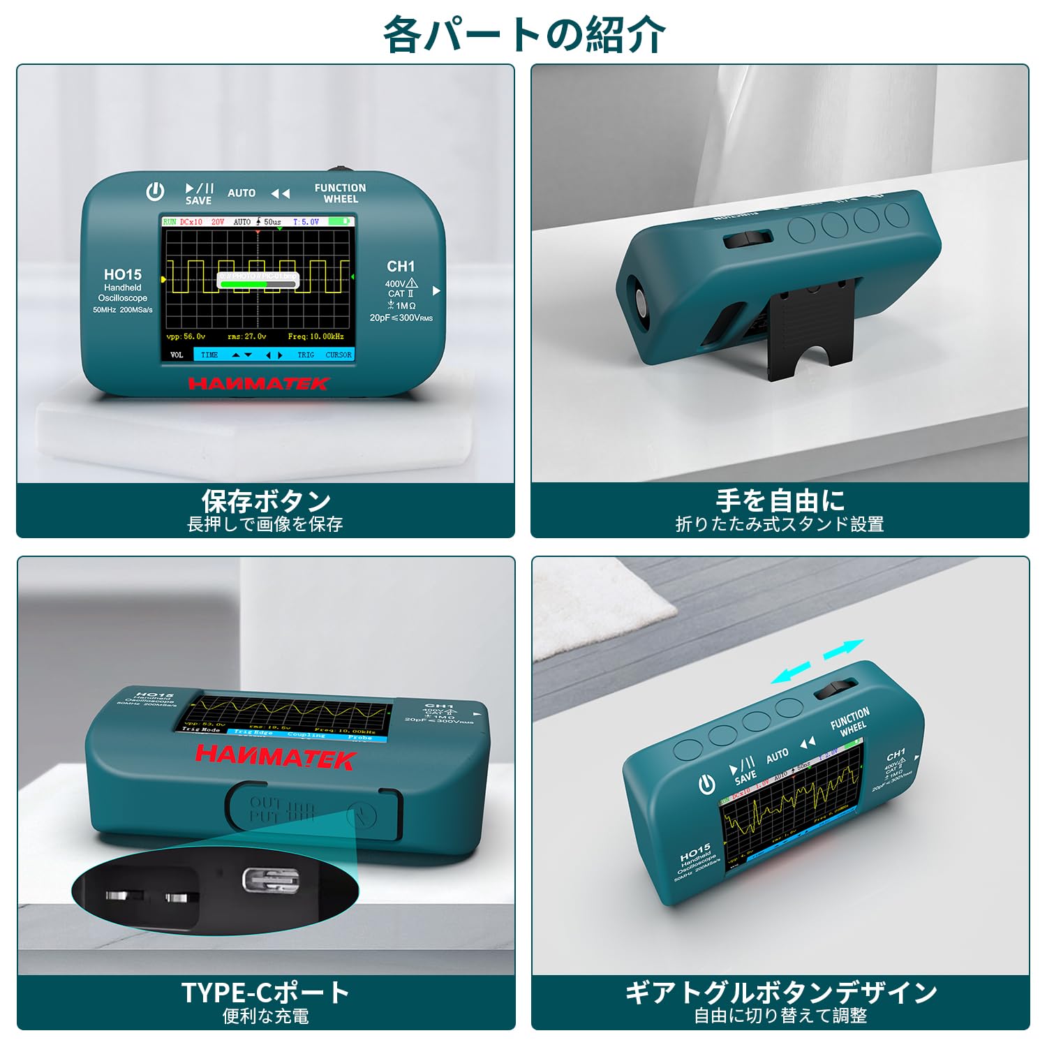 Amazon | HANMATEK ハンドヘルド デジタル オシロスコープ - 50MHz