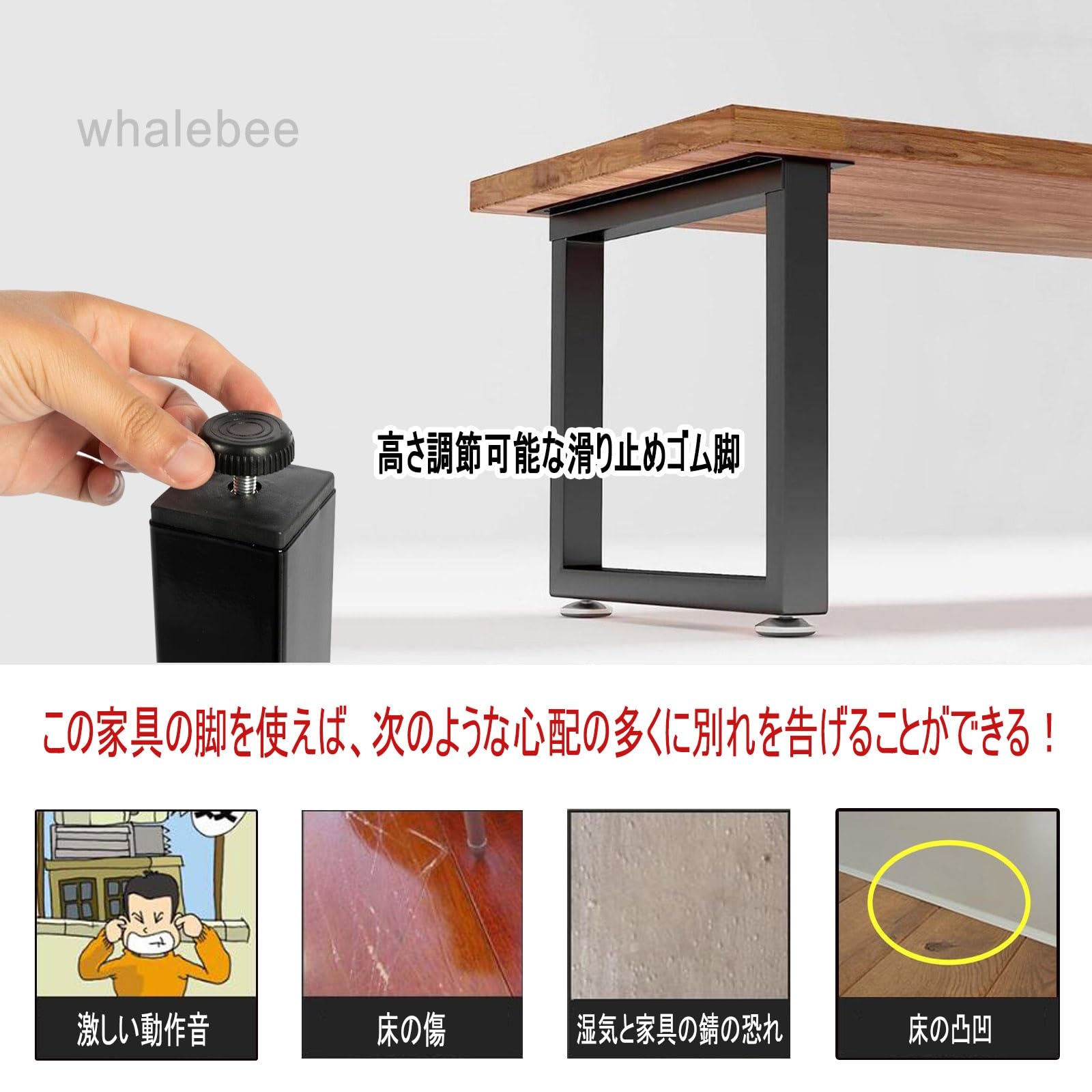 Amazon.co.jp: アイアンレッグ、家具脚、テーブル脚、お好みの天板で