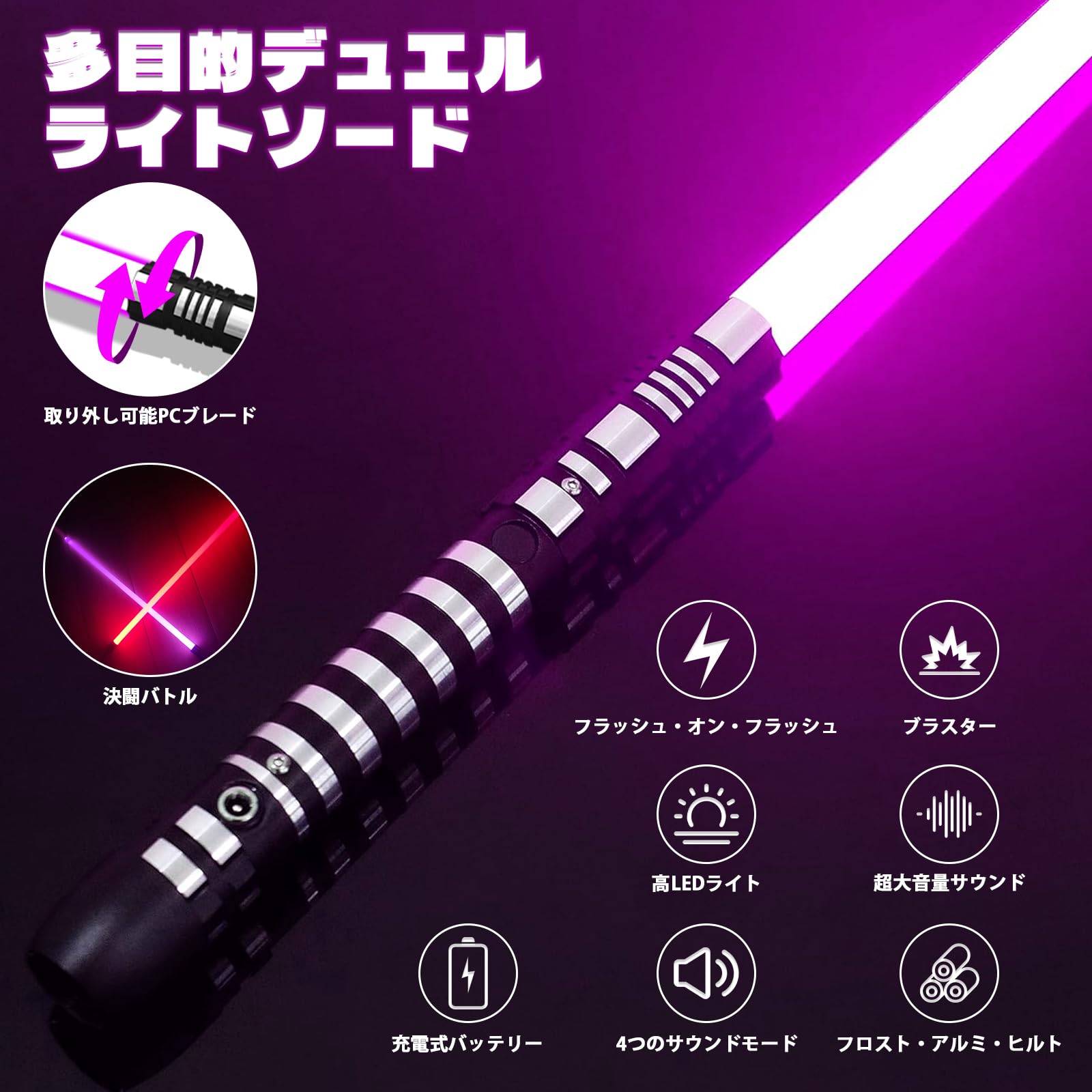 Amazon | YDD ライトセイバー LEDライト メタル アルミニウム柄