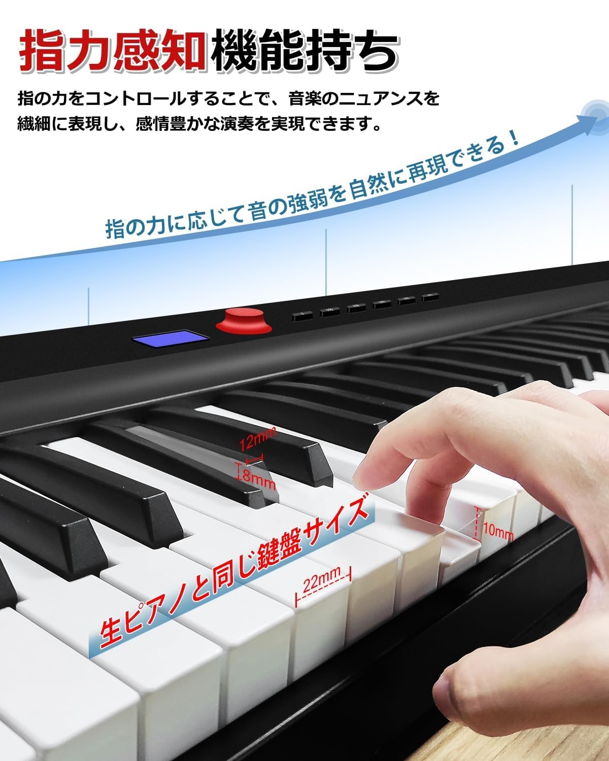 Amazon | 【音質アップ 折り畳み式】 電子ピアノ 88鍵盤 充電型 給電