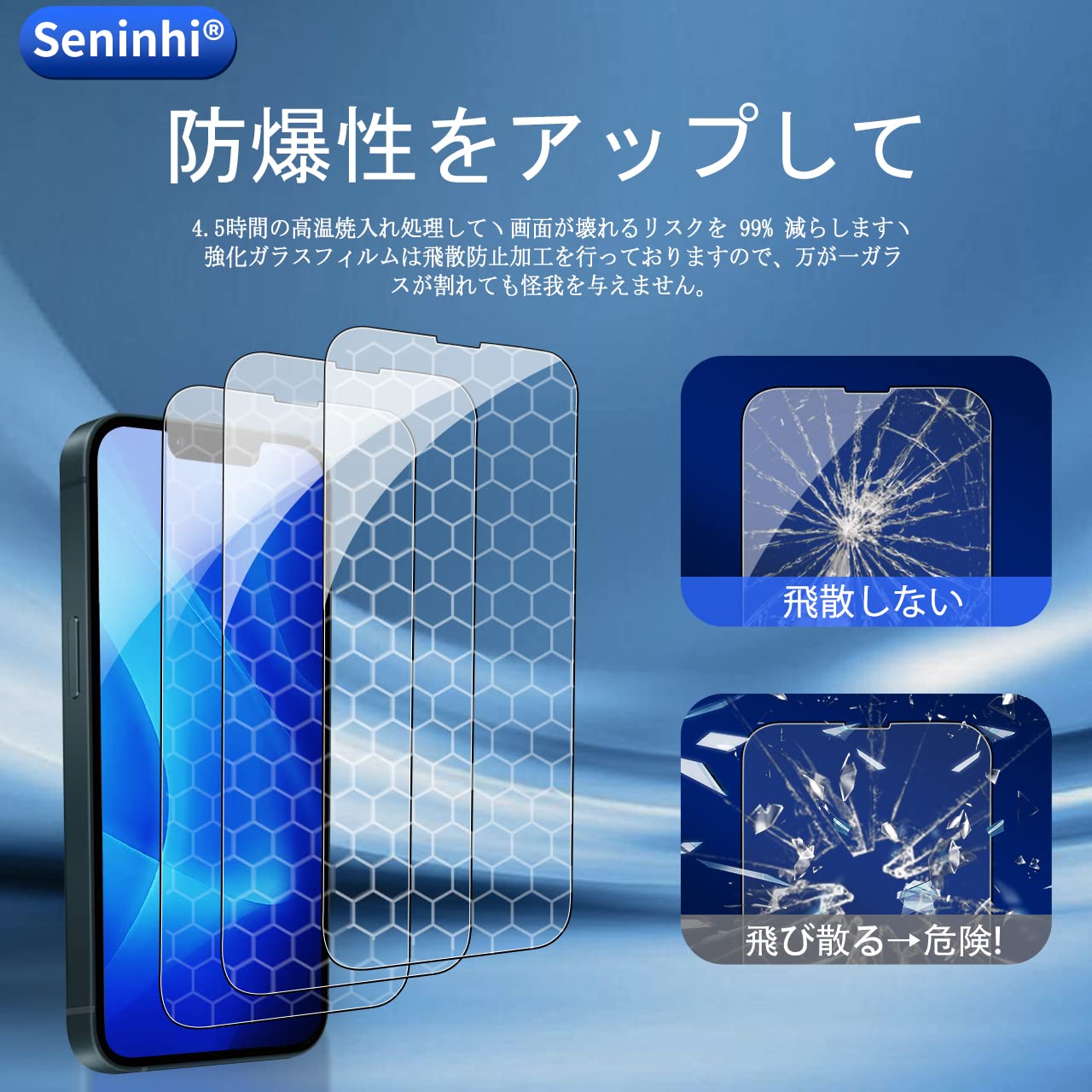 Amazon.co.jp: 対応 iphone13 mini ガラスフイルム 用の ガイド枠付き 