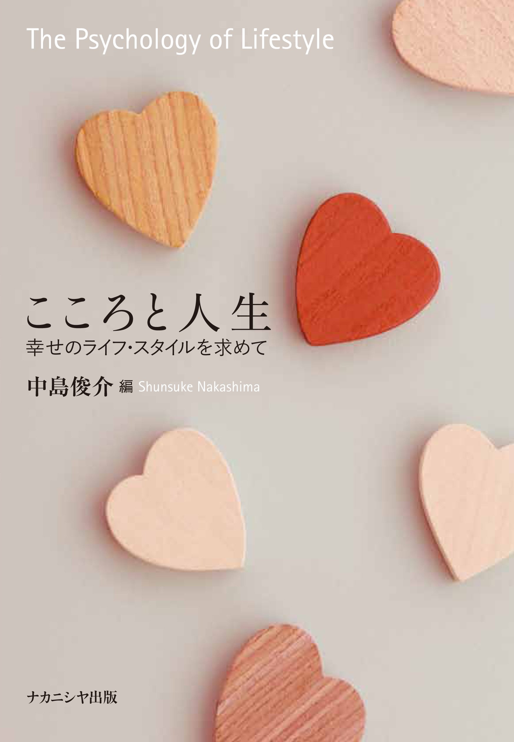 こころさん　8本セット MISORA TO KUCHIBIRU ころころ愉快な仲間たち マスコットボール