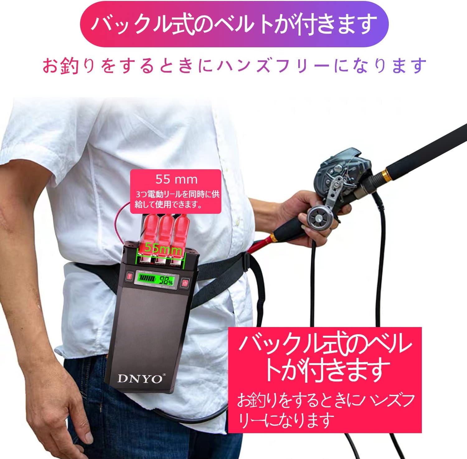 Amazon ダイワ シマノ 電動リール用 互換 スーパーリチウム バッテリー000 Mah 充電器付き Led Sosライト有る Dnyo スポーツ アウトドア