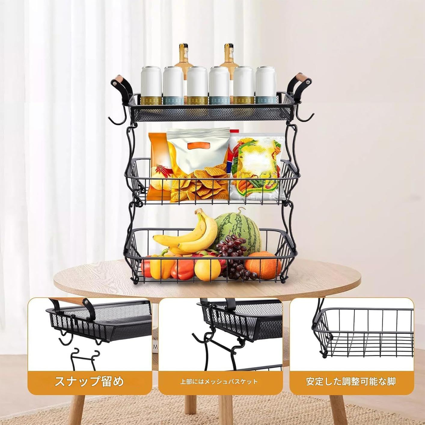 フルーツホルダー | 3段式フルーツホルダー キッチンカウンタートップ用,バナナハンガー付き 野菜 果物 食材 収納＆整理 家庭 ア