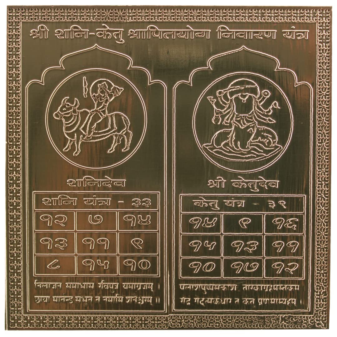 Yantra Shani Ketu Shrapit Yog Nivaran de cobre calibre 22 para el altar