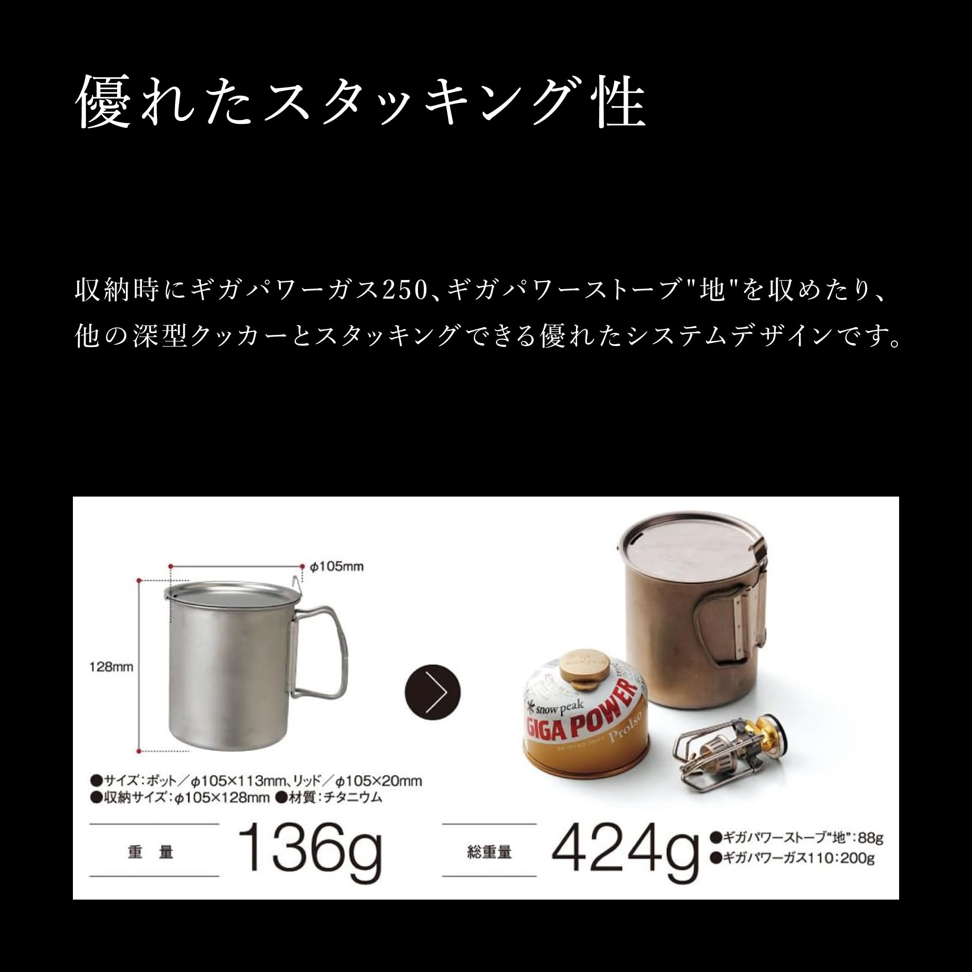 Amazon | スノーピーク(snow peak) チタン トレック 700 SCS-005T