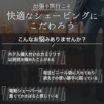 Amazon.co.jp: 【正規品/メーカー保証付】HENSON SHAVING