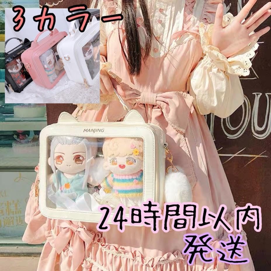 新品【痛バ】猫型エナメルバッグ　ピンク　ぬいぐるみ Amazon.co.jp: 痛バ猫型エナメルバッグ ブラック ピンク ぬいぐるみ