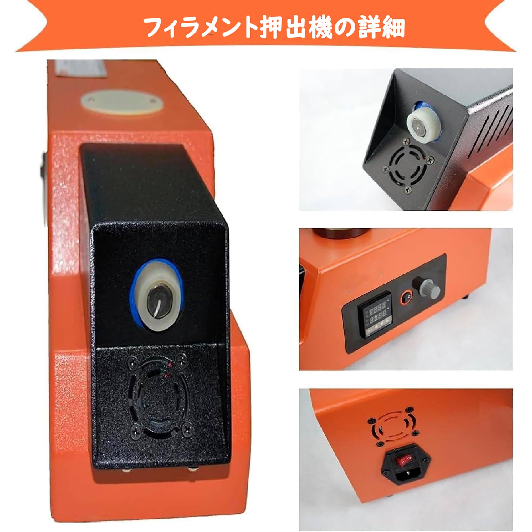 Amazon.co.jp: 3Dプリントフィラメント押し出し機、3Dプリンター