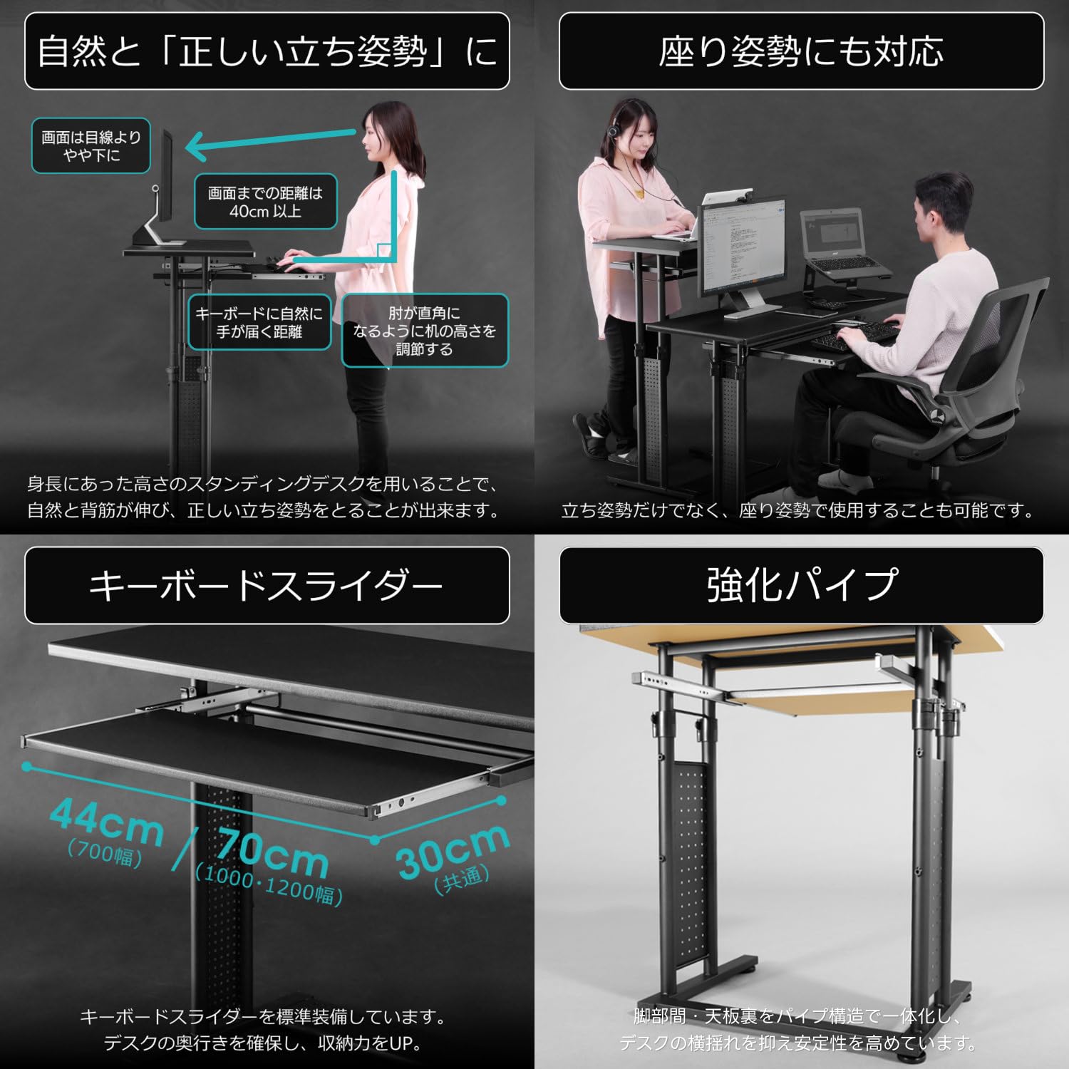 Bauhutte 昇降式デスク＋キーボードスライダー セット Amazon.co.jp: Bauhutte(バウヒュッテ) 昇降式 スタンディングデスク