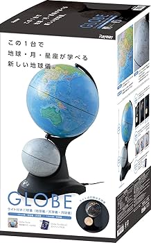 Amazon | レイメイ藤井 地球儀 ライト付き OYV273 | 地球儀