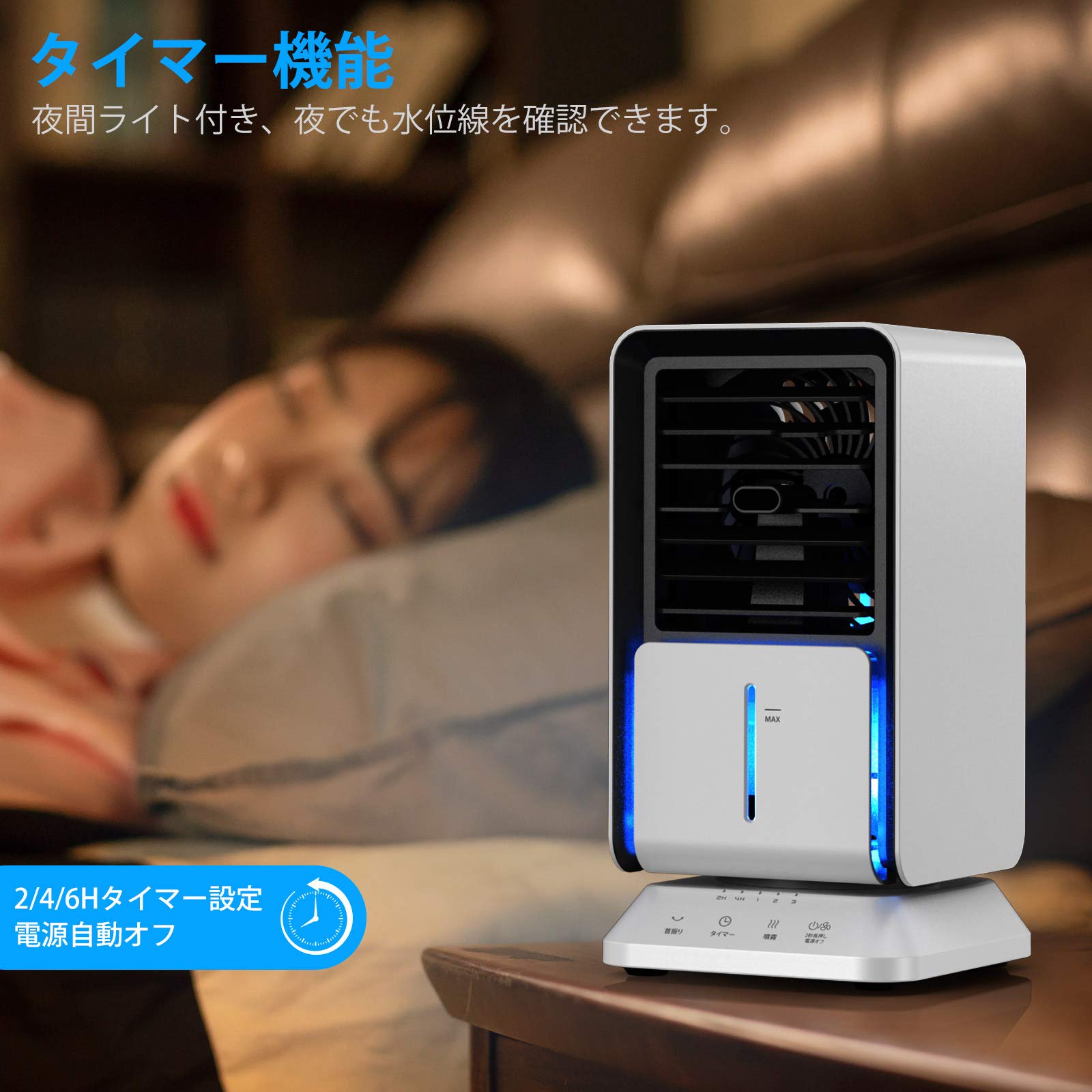Amazon | 【2023年夏新版 一台4役】Antaku 冷風扇 冷風機 小型 自動首