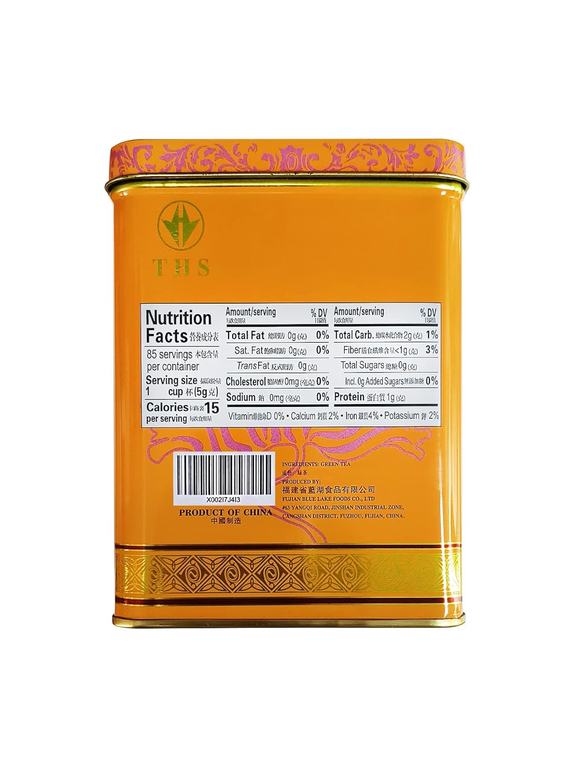 TIAN HU SHAN Premium Jasmine Green Tea Loose Leaf 15 Ounce (426g) - Image 10