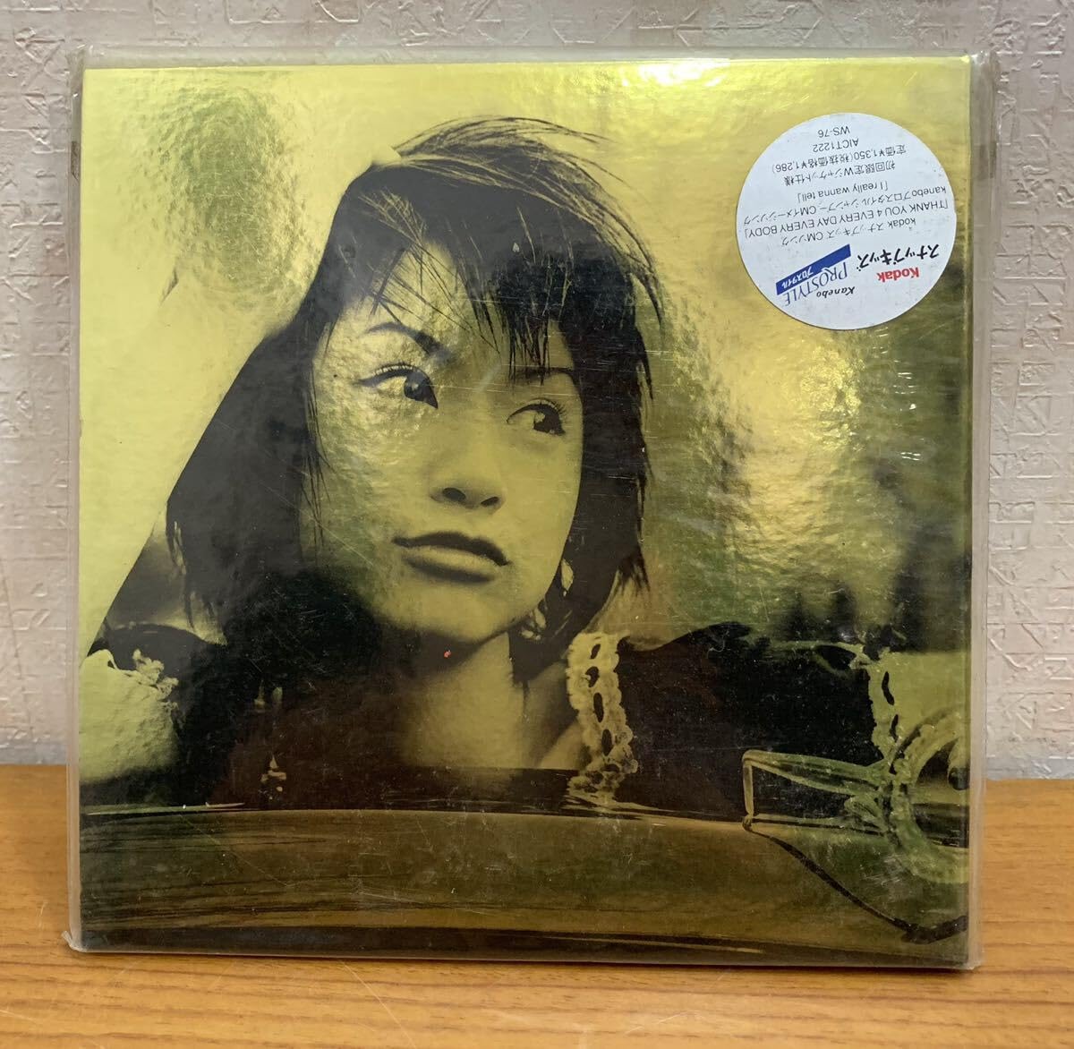 Amazon.co.jp: CD:鈴木亜美 THANK YOU 4 EVERY DAY EVERY BODY 全4曲
