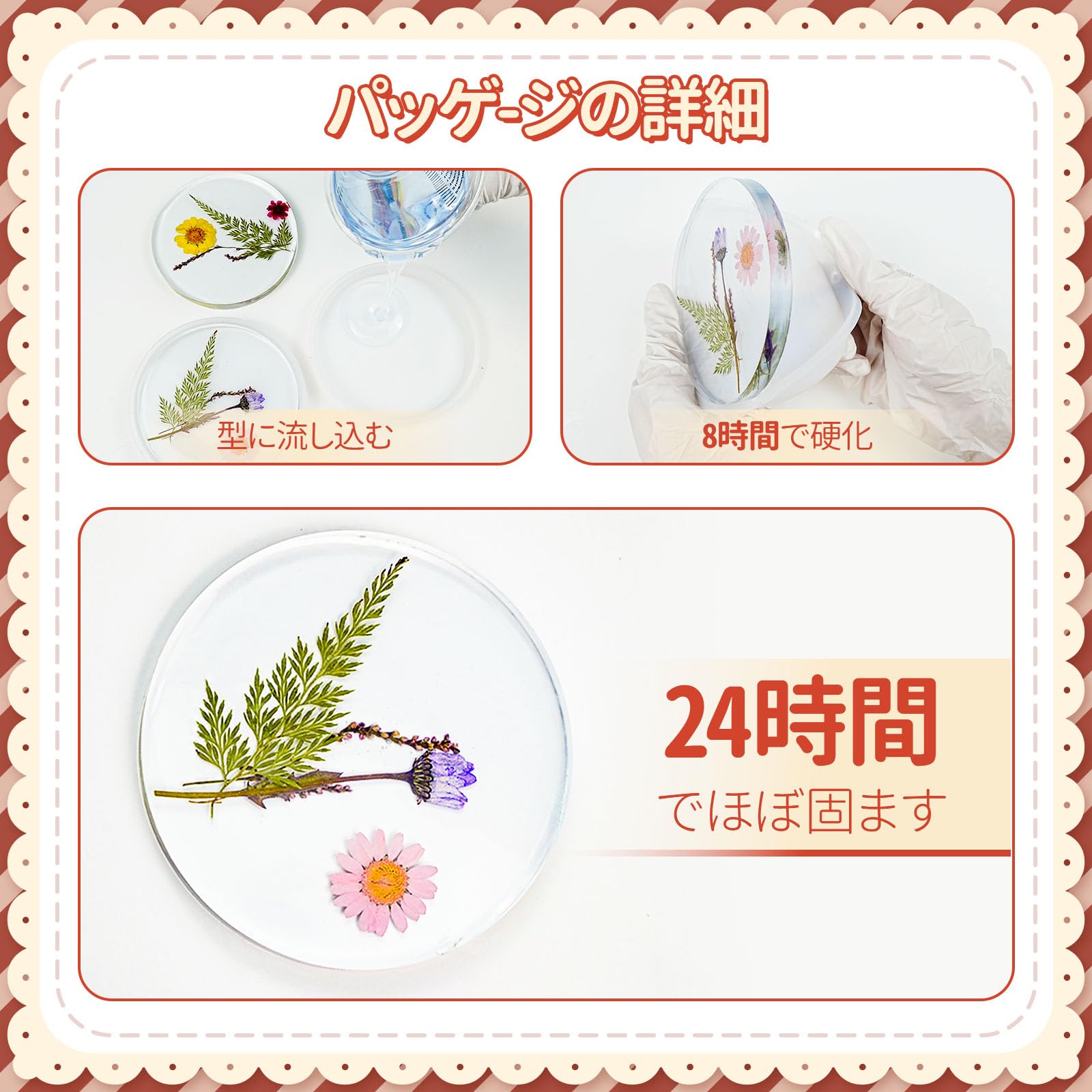 Amazon.co.jp: ProKKUV エポキシ樹脂 セット2液性レジン液 大容量