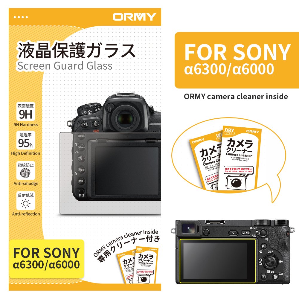 ORMY Tempered Glass Camera Screen Guard for Sony A6300 / A6000 / A5000 [Ultra-Thin, High Definition, 9H Hardness]