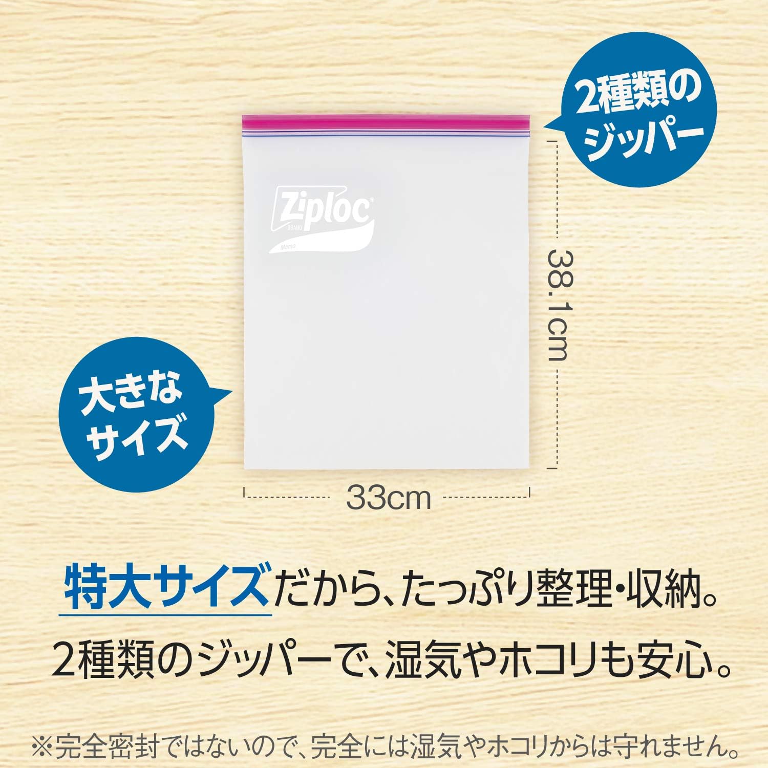 Amazon.co.jp: Ziploc ジップロック スタイル ストレージバッグ XL 30 