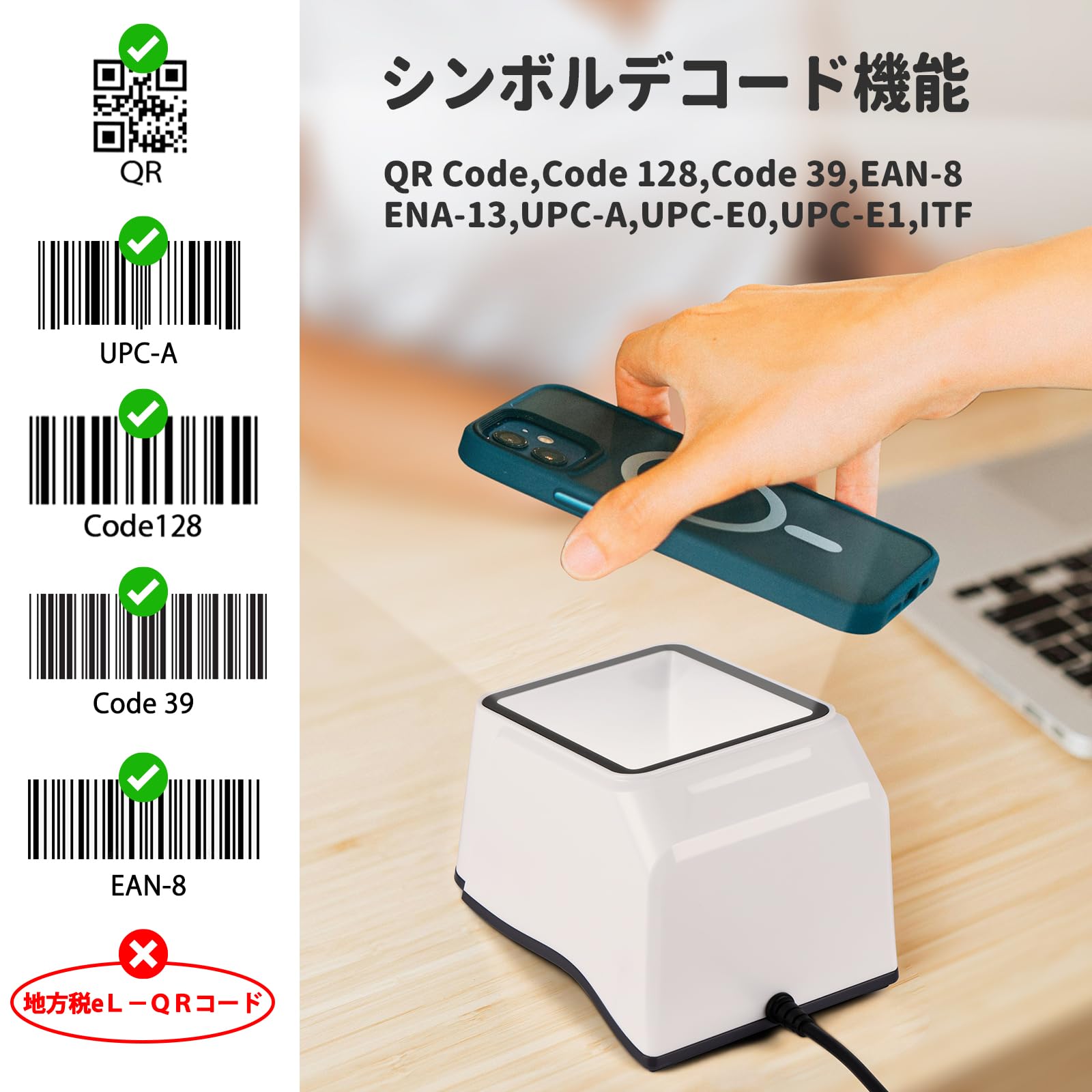 Amazon.co.jp: OBZ 自動バーコードリーダー, QR バーコード
