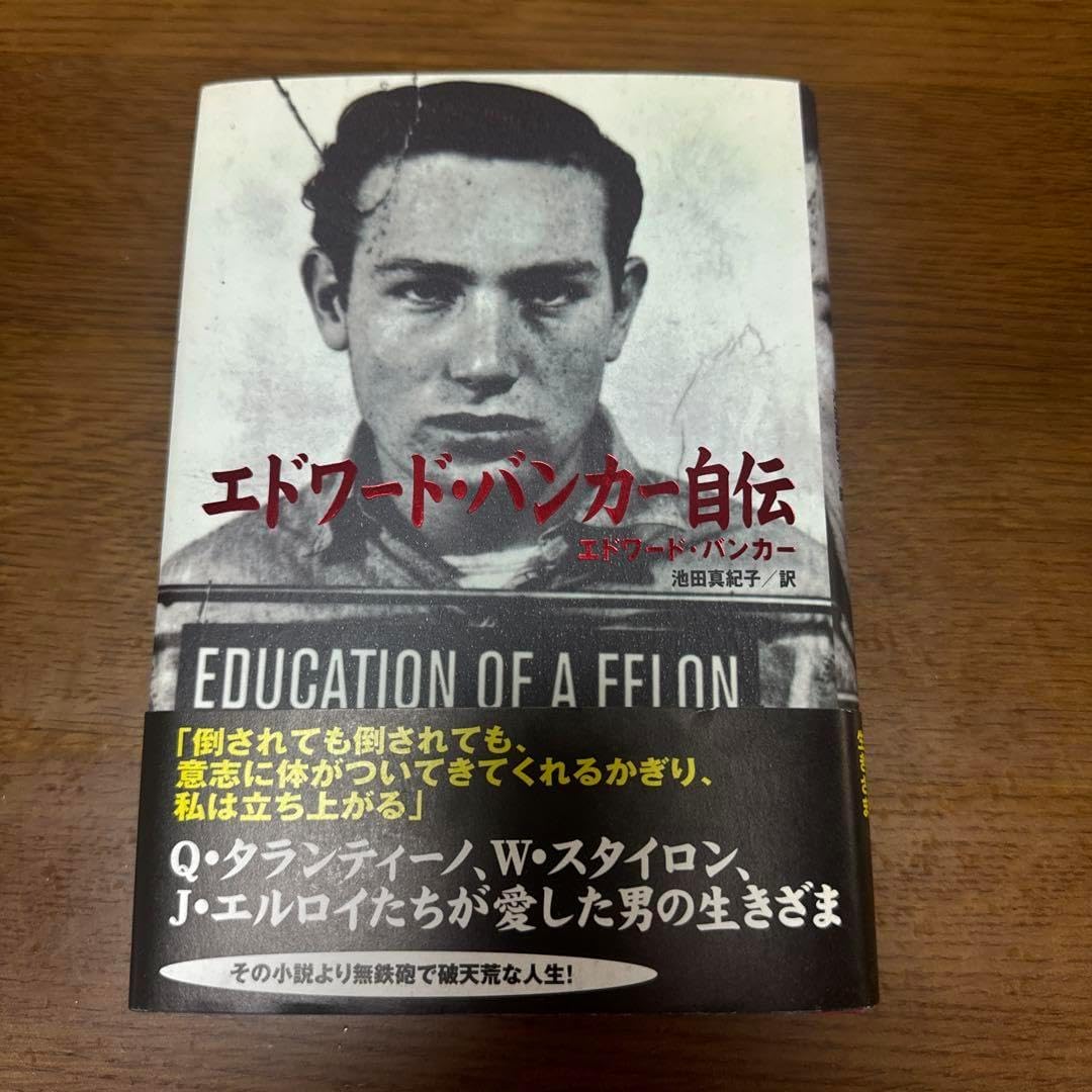 山スキーセットDYNASTAR板154センチK2MINDBENDER90ブーツ 山スキー