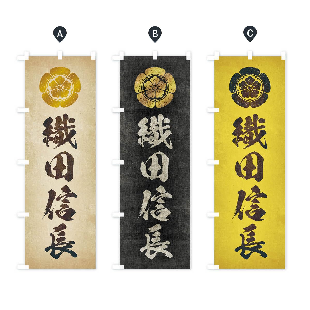 Amazon | 劣化・レトロ風／武将・偉人／歴史／家紋・織田木瓜／織田