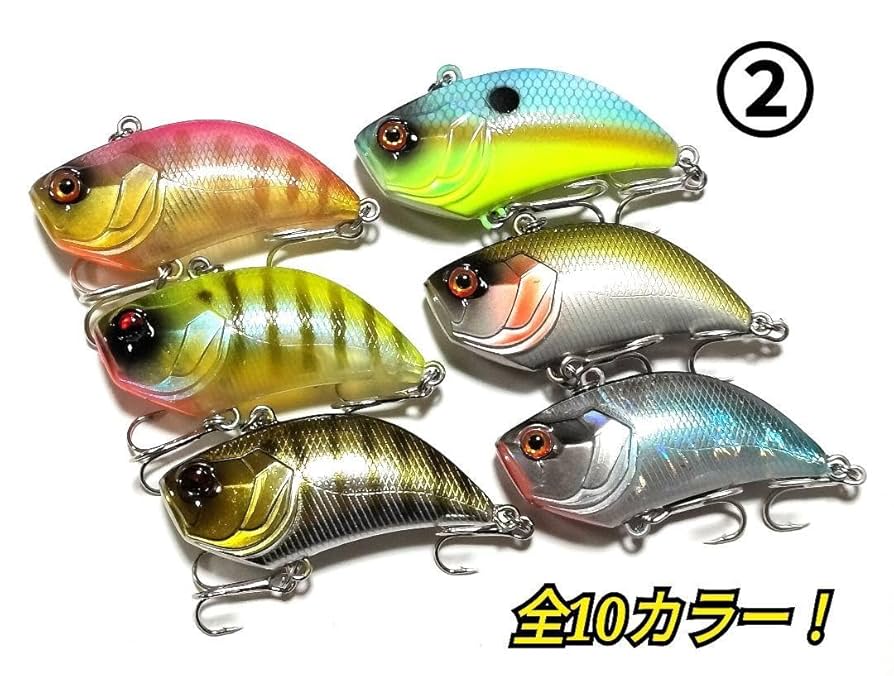 限定カラー新品未使用含む　メガバス ハードルアーセット Amazon.co.jp: バイブレーション 6個セット バスルアー??限定